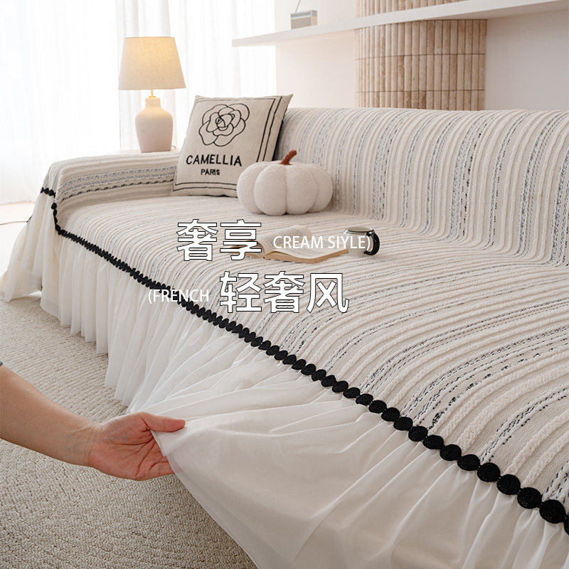 雪尼尔沙发盖布巾四季通用2025新款高级感裙边沙发毯沙发坐垫套罩,居家布艺,沙发套,淘宝优惠券,粉丝福利购,淘宝优惠卷