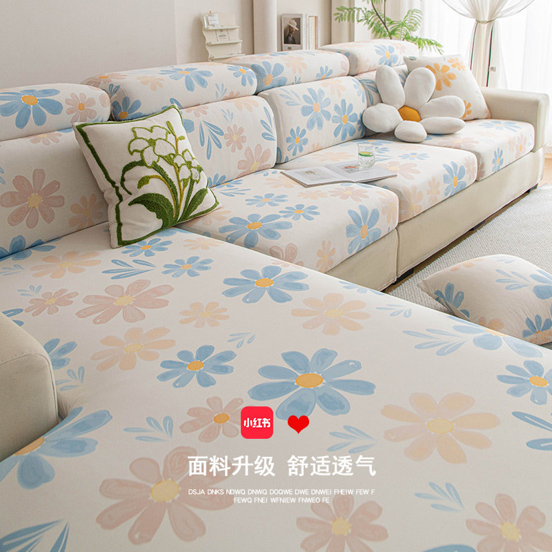 夏天新款小清新冰丝沙发笠全包高弹通用型全包万能套冰丝沙发套罩,居家布艺,沙发垫,淘宝优惠券,粉丝福利购,淘宝优惠卷