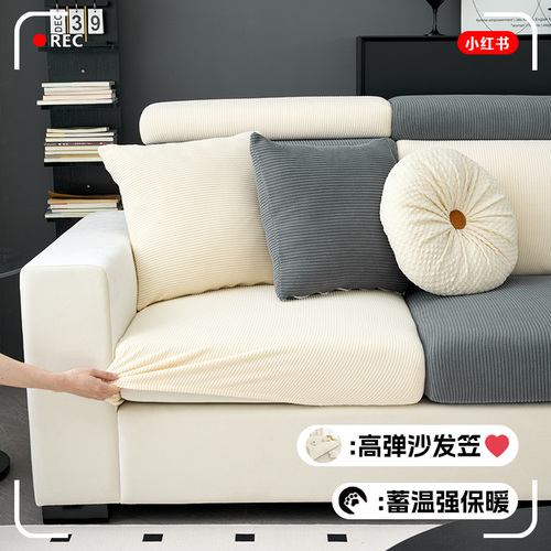 Anti-cat scratching sofa cover New four-season universal all-inclusive universal hat cover Light luxury high-end protective cover