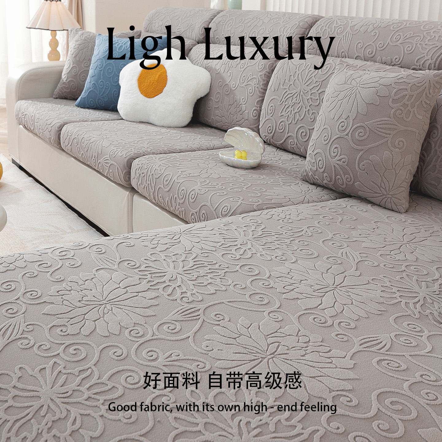 2025新款沙发套罩加厚全包四季通用沙发垫子沙发坐垫套弹力沙发笠