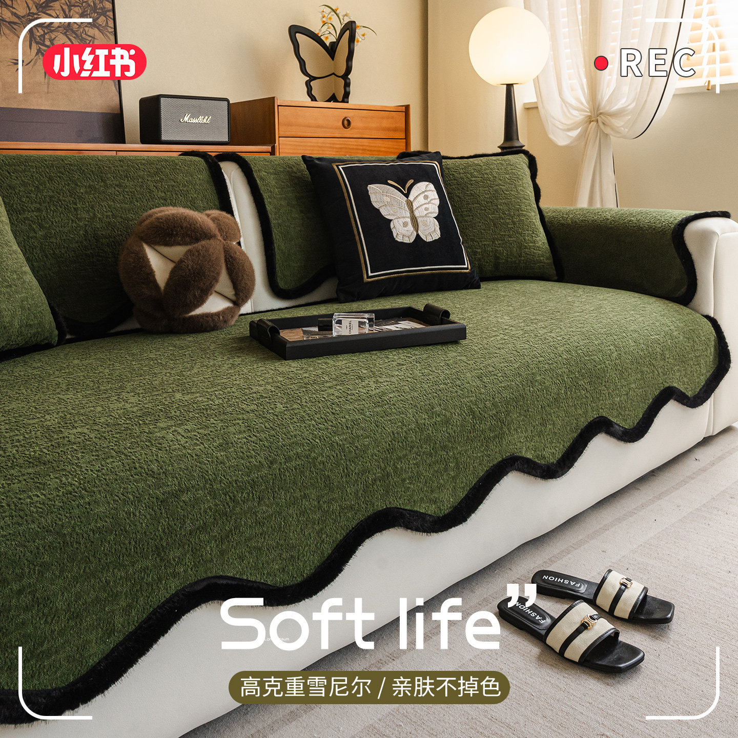 2025新款沙发垫四季通用防滑沙发套罩沙发盖布巾沙发垫子沙发盖布,居家布艺,沙发垫,淘宝优惠券,粉丝福利购,淘宝优惠卷