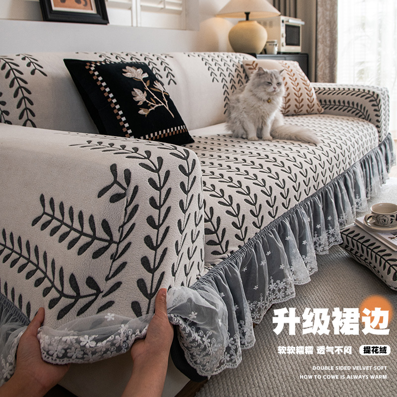 蕾丝裙摆沙发套罩萬能全包简约四季通用防滑防尘沙发坐垫套沙发笠