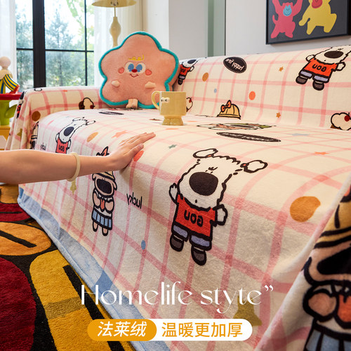 奶油风沙发盖布2025新款沙发垫多巴胺冬季毛绒保暖盖毯巾全包套罩