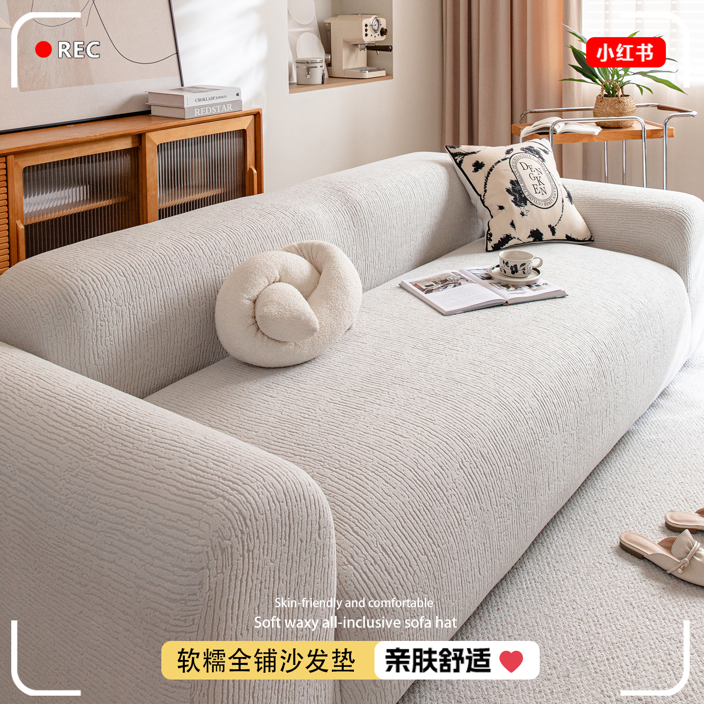 2025新款沙发套笠一体懒人高弹力全包保护套通用型四季沙发坐垫罩