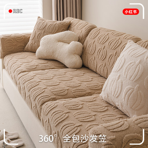 舒棉绒弹力沙发套罩全盖全包套2025新款防猫抓四季通用型沙发笠套