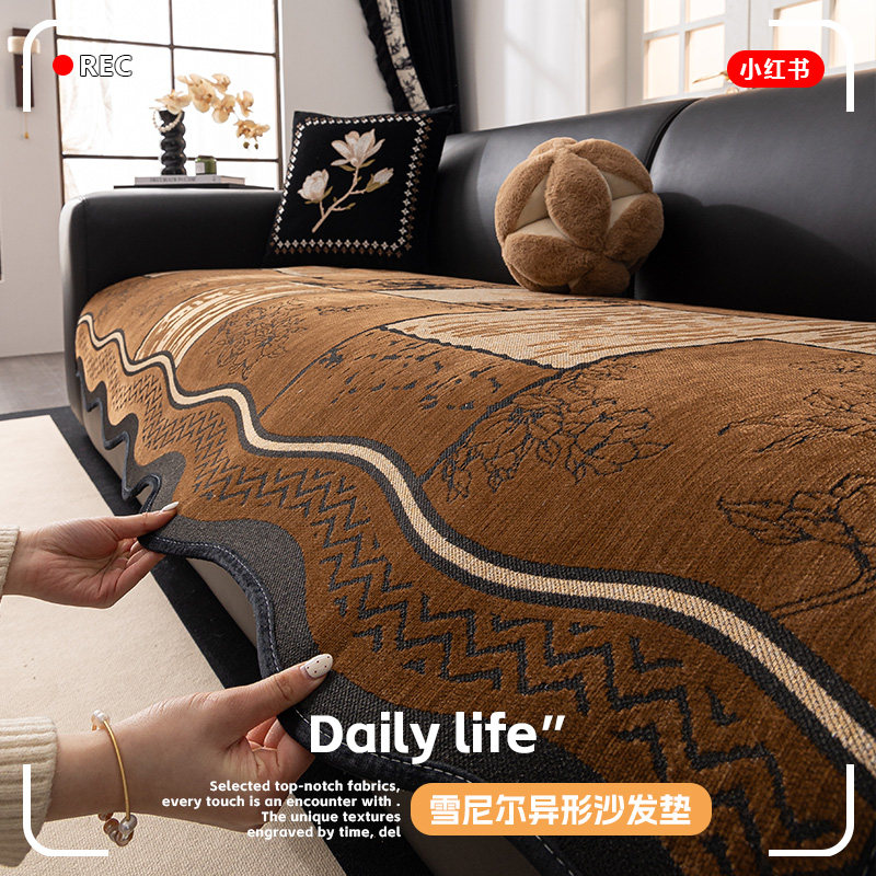 雪尼尔异形沙发垫固定防滑四季通用沙发坐垫轻奢不规则沙发盖布巾,居家布艺,沙发垫,淘宝优惠券,粉丝福利购,淘宝优惠卷