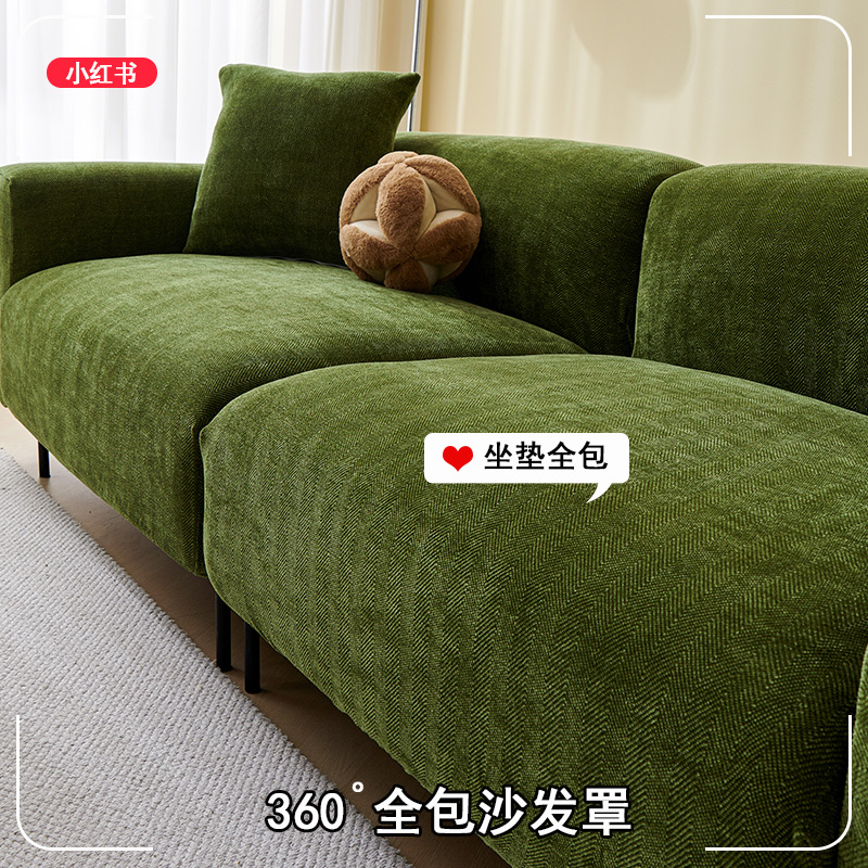 雪尼尔沙发套全包萬能套四季通用沙发套罩2025新款客厅弹力沙发笠