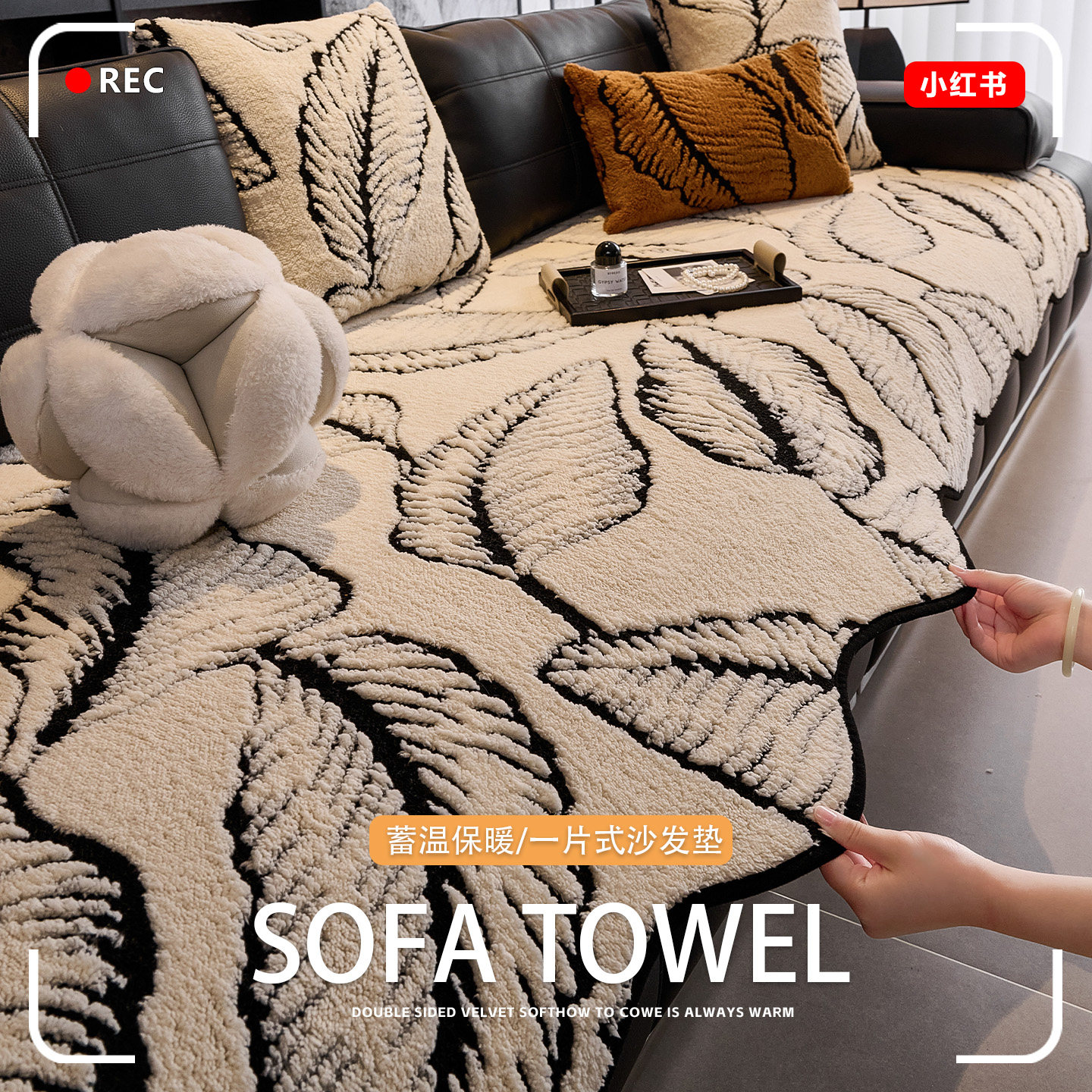 不规则加厚毛绒沙发垫冬2025新款直排坐垫固定防滑皮沙发盖布套罩