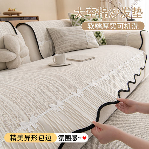 沙发垫四季通用夏天夏季冰丝沙发盖布防滑轻奢高级感沙发坐垫毯