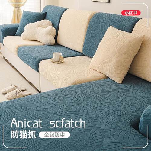 沙发套罩万能全包简约四季通用防滑沙发垫子沙发坐垫套弹力沙发笠