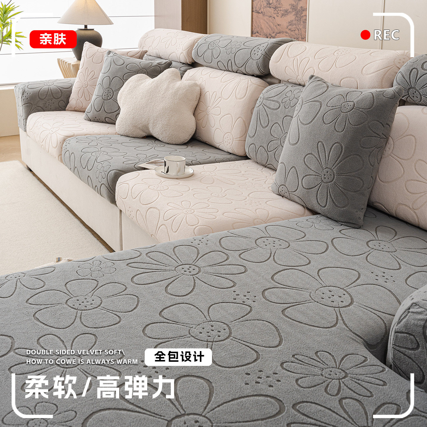 沙发套罩萬能全包简约四季通用防滑沙发垫子沙发坐垫套弹力沙发笠,居家布艺,沙发套,淘宝优惠券,粉丝福利购,淘宝优惠卷