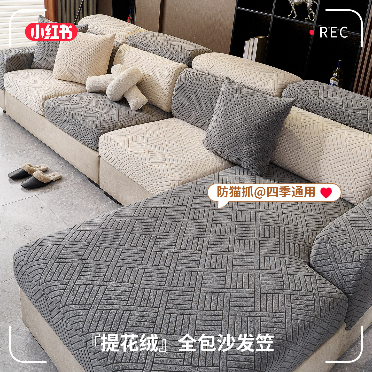 2025新款沙发套罩萬能全包四季通用沙发垫子沙发坐垫套弹力沙发笠,居家布艺,沙发套,淘宝优惠券,粉丝福利购,淘宝优惠卷