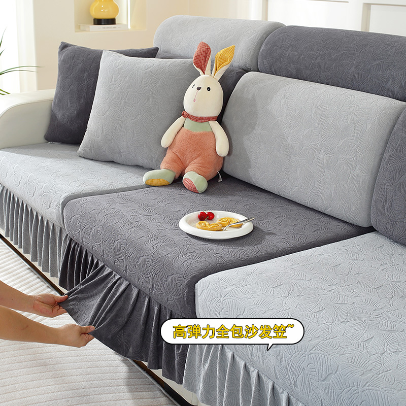 裙边全包款沙发套罩易打理