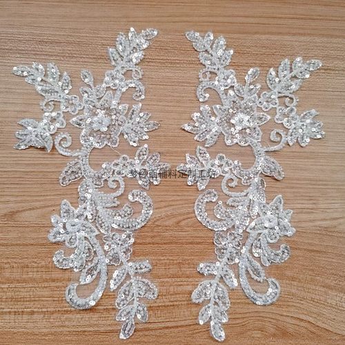 珠子绣花亮片辅料服装手工