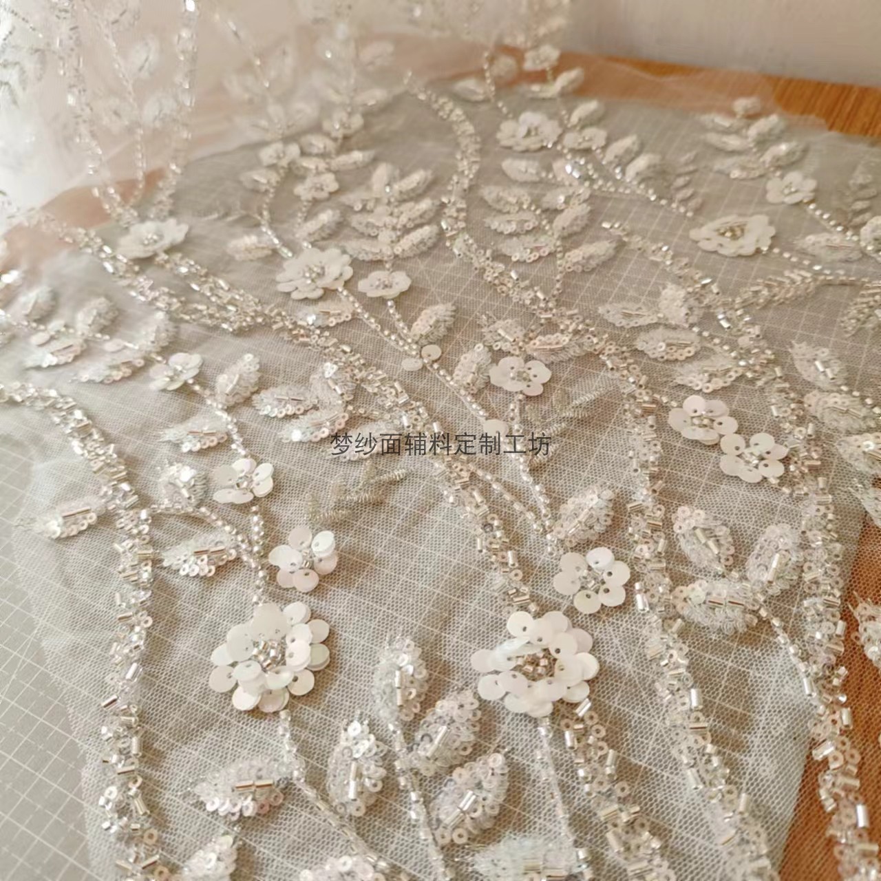亮珠长短管瓷白片花面料布贴 新娘婚纱礼服装饰辅料DIY 新品上市