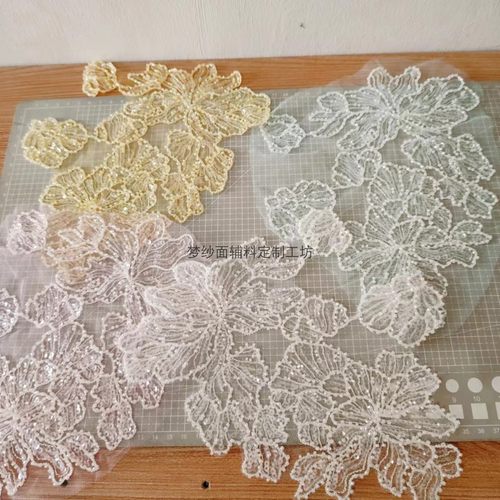 一对价珠绣亮片钉珠蕾丝花贴 经典 新娘婚纱礼服刺绣 新品上市