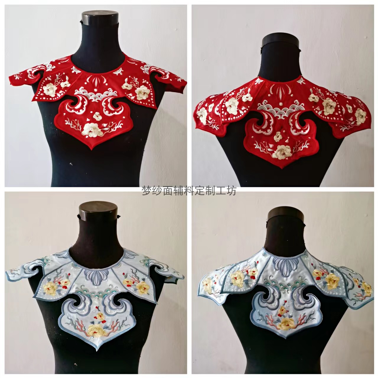 云肩绣片 辅料刺绣花片 新娘婚纱秀禾汉服旗袍装饰DIY新品绣片