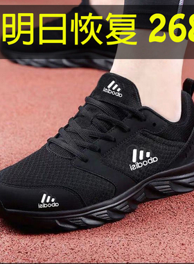 品牌断码正品运动男鞋2026春秋季网面透气防滑轻便休闲跑步鞋女子