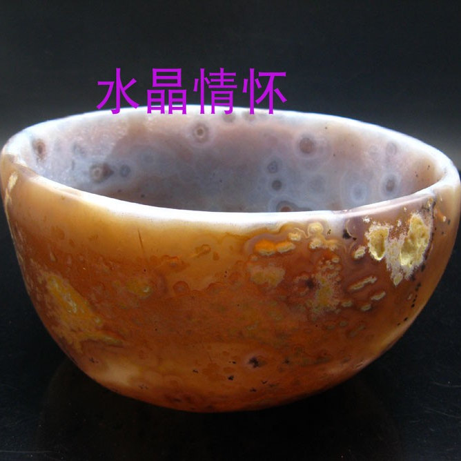 原石314玛瑙碗杯摆件17厘米烟灰缸香炉糖果盘笔洗墨碟放戒指