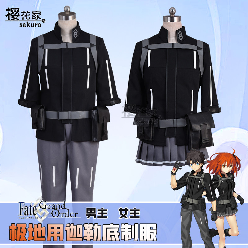 fatefgo男女主人公藤丸立香咕哒子 极地用迦勒底制服 cosplay服装