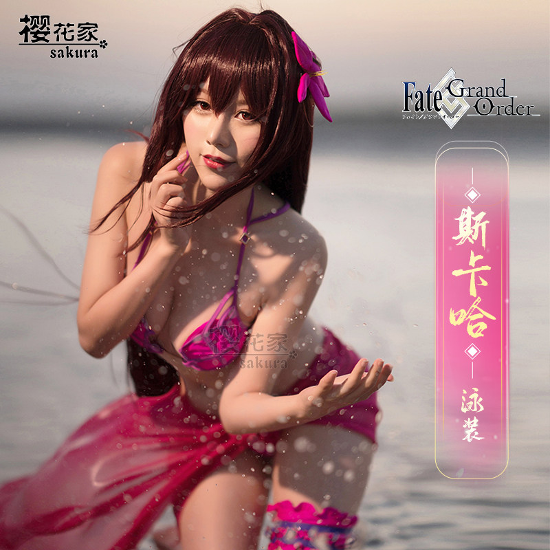 【樱花家】fate/grand order fgo 斯卡哈 泳衣泳装 cosplay服装