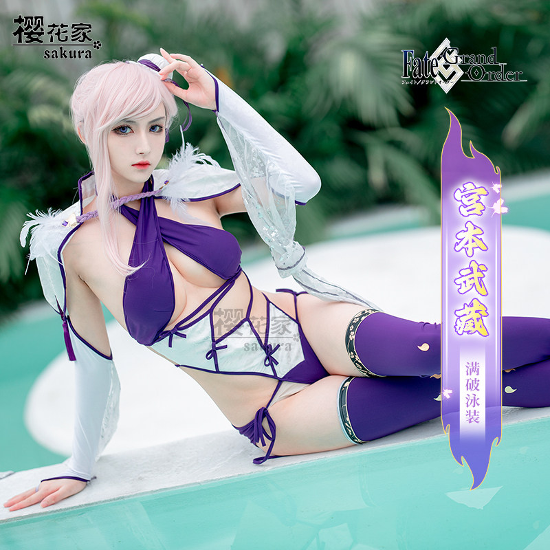 【樱花家】fate/grand order fgo 宫本武藏满破泳装 cosplay服装