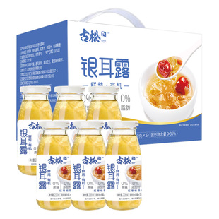 古松0糖早餐银耳鲜露有机小鲜炖红枣羹免煮孕妇即食母亲节礼物