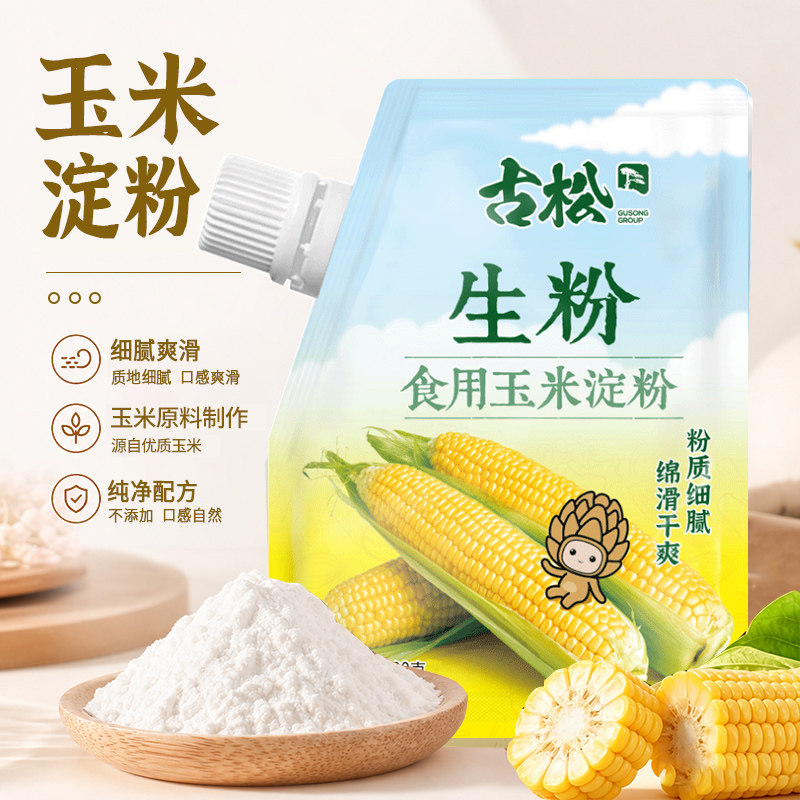 古松带嘴淀粉200g家用烹调勾芡图片