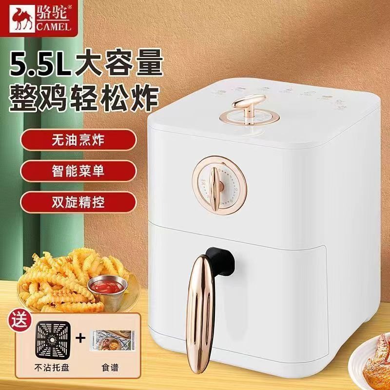 空气炸锅电烤箱不粘锅多功能电炸锅无烟锅大容量智能空气炸锅