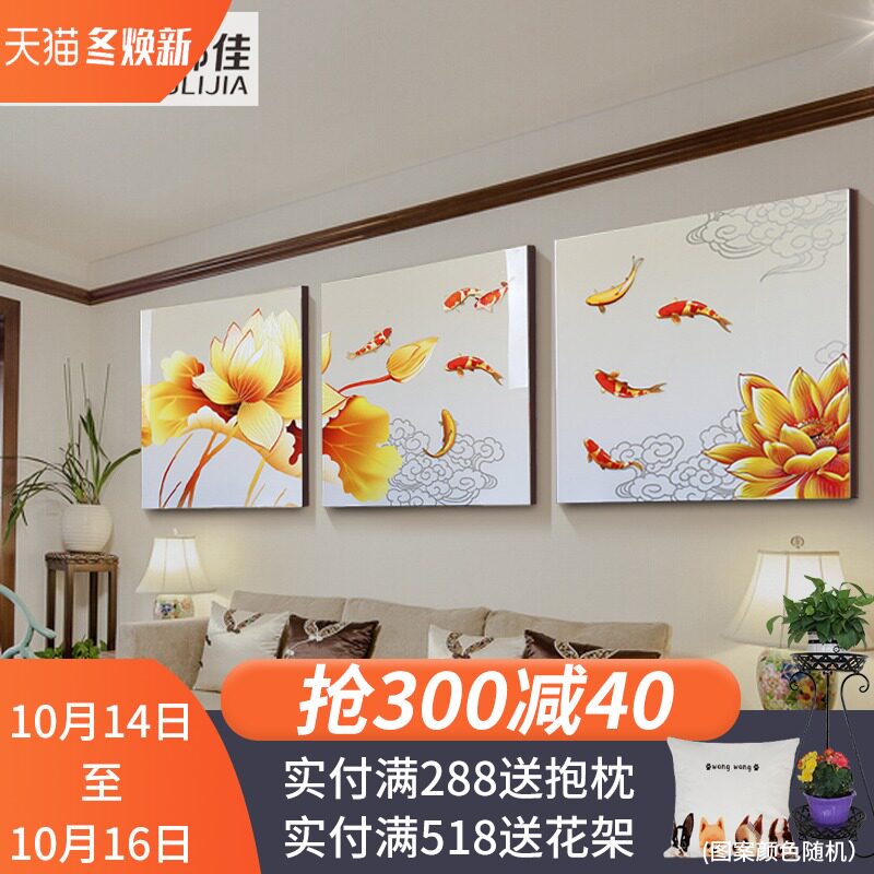 沙发背景墙装饰画壁画中式客厅挂画三联无框画现代简约三联九鱼图在类目 家居饰品, 装饰画, 现代装饰画中 - 来自Buy2taobao.com提供专业的淘宝代购服务