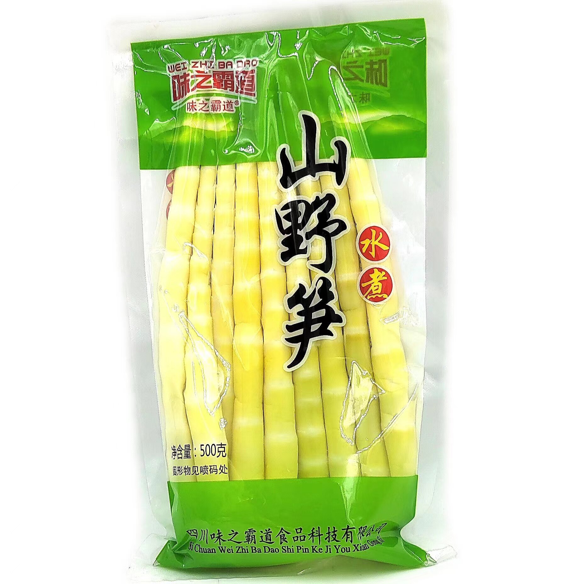 味之霸道山野笋500g*20袋整箱批发 煮火锅炒肉烧牛肉笋子泡笋子