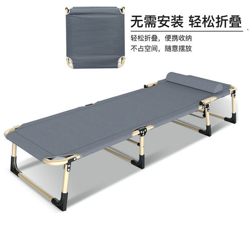 威野营折叠床家用简易午休办公室