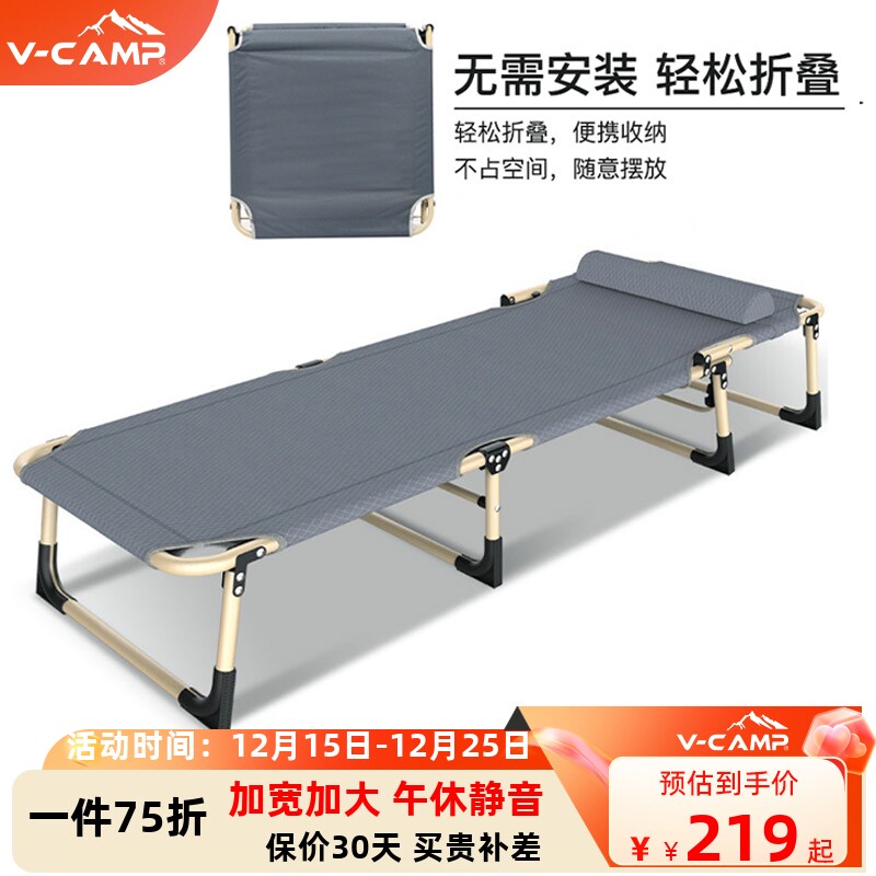 威野营折叠床家用简易午休办公室