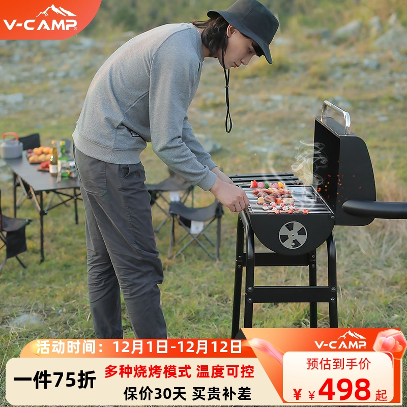 威野营烧烤炉拆开即用