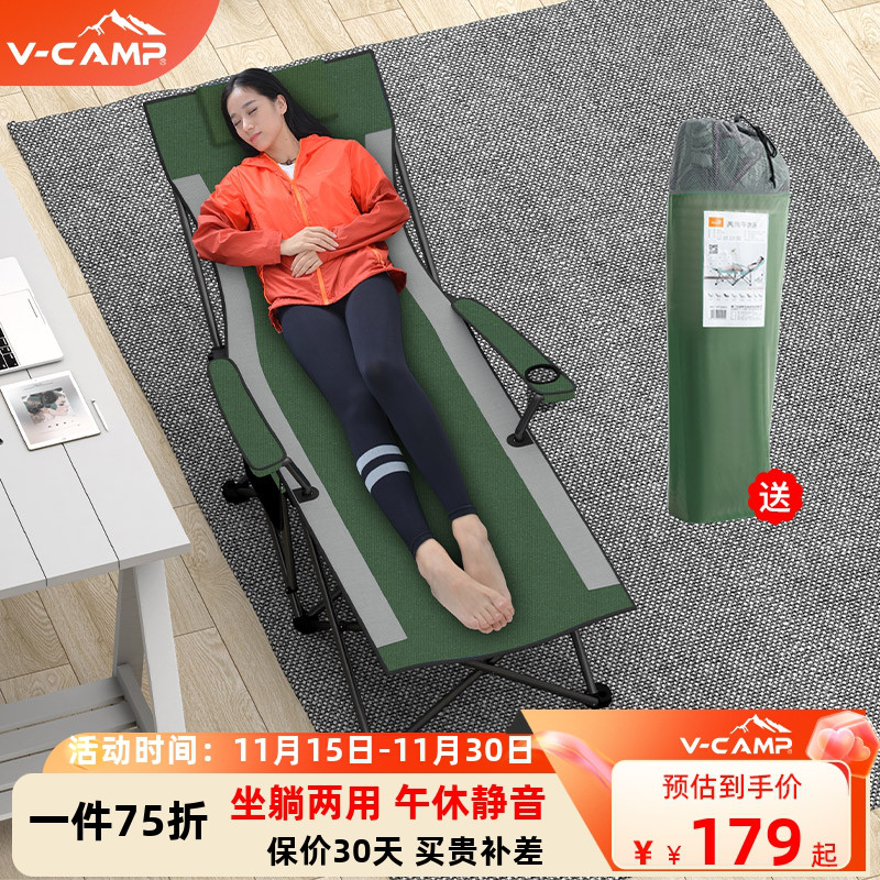 威野营户外午休折叠躺椅坐躺两用