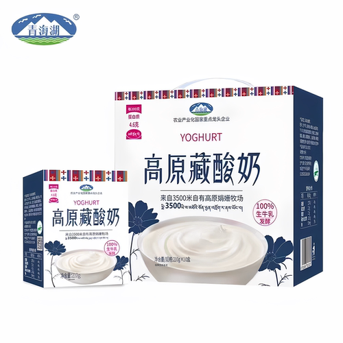 青海湖高原藏酸奶210gx10盒整箱娟姗牧场生牛乳发酵