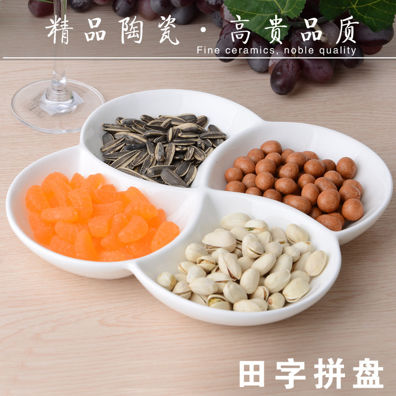包邮陶瓷餐具盘子四格拼盘小吃盘子点心拼盘乾果盘糖果盘子分格盘