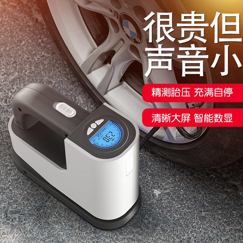 尤利特正品车载充气泵打气泵汽车用轮胎电动打气筒预设胎压大功率