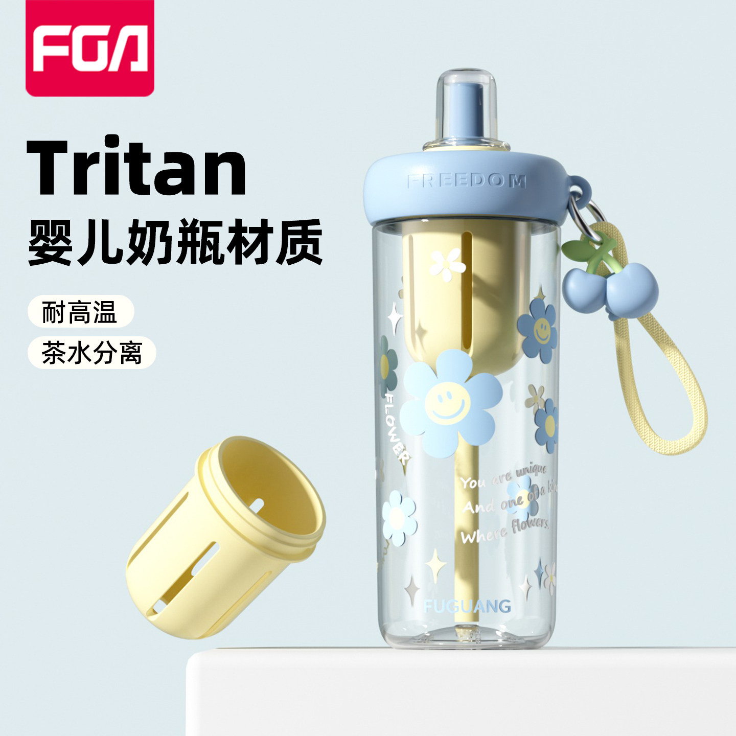 富光塑料水杯高颜值女tritan大容量学生杯子便携夏日桌面吸管杯