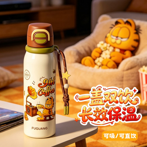 富光儿童保温杯女生高颜值316L带吸管水杯子学生加菲猫大容量水壶