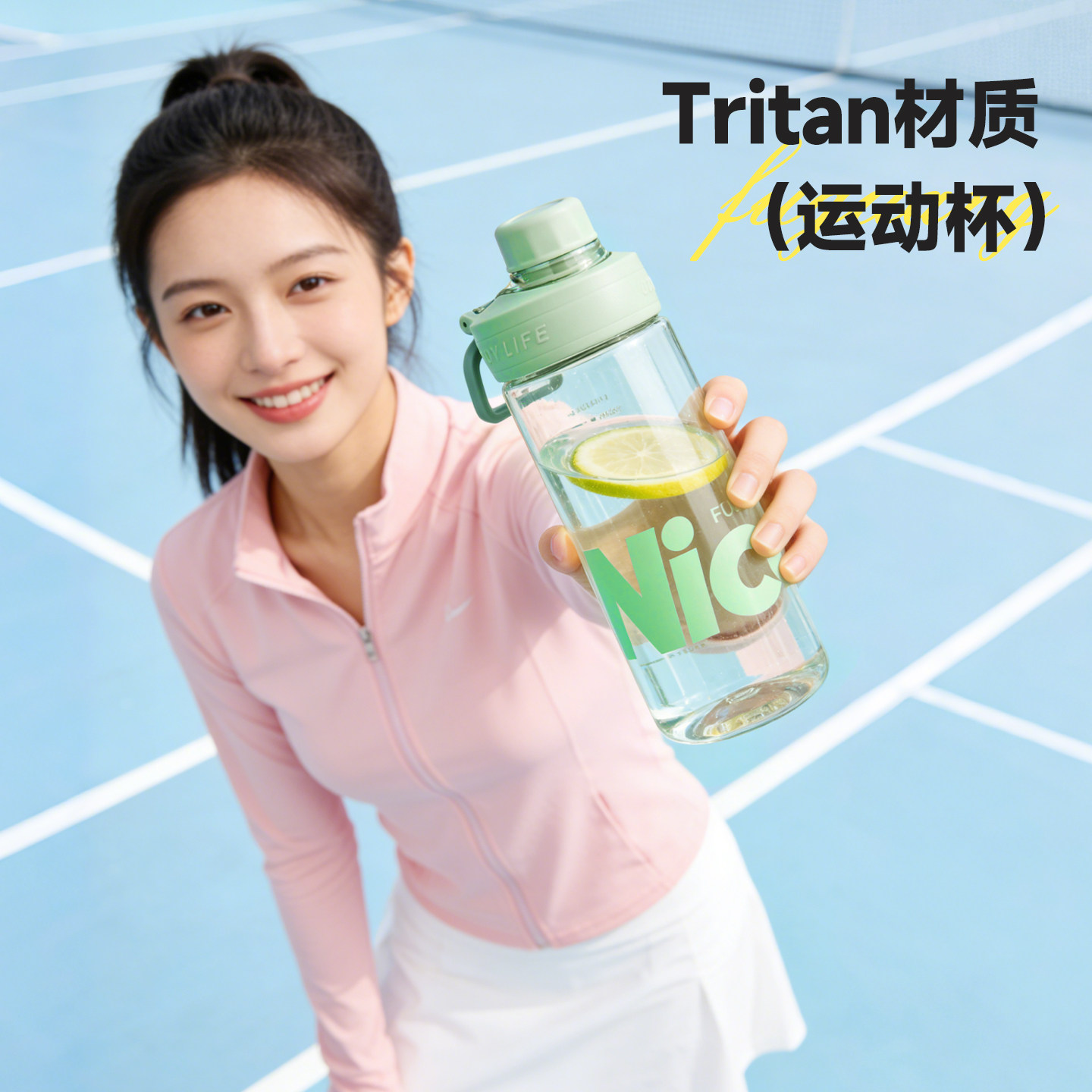 富光水杯女生塑料儿童学生男夏季外出便携运动杯子26年新款随手杯