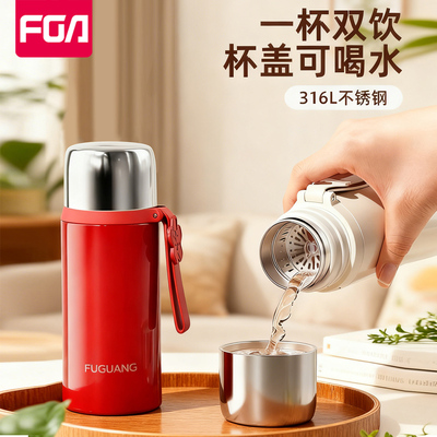 富光保温杯女士高颜值2025新款316L不锈钢小巧便携水杯泡茶杯子