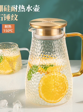 富光冷水壶家用大容量玻璃水壶凉水杯套装加厚耐高温凉水壶茶壶