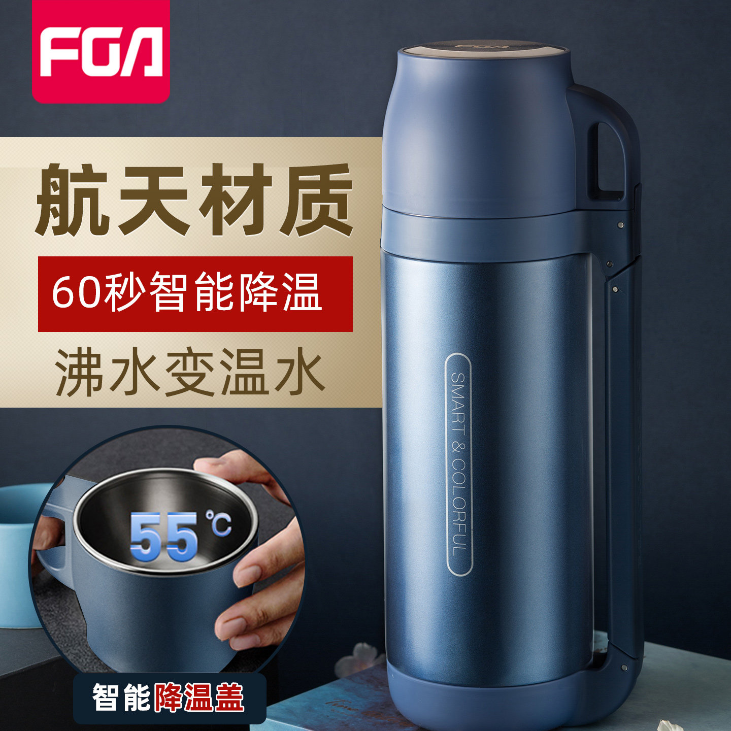 富光保温水壶大容量便携316控温杯保温杯车载户外旅行壶保温水壶,餐饮具,保冷/保温杯,淘宝优惠券,粉丝福利购,淘宝优惠卷