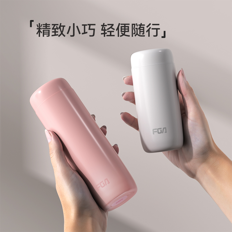 富光316不锈钢迷你便携保温杯
