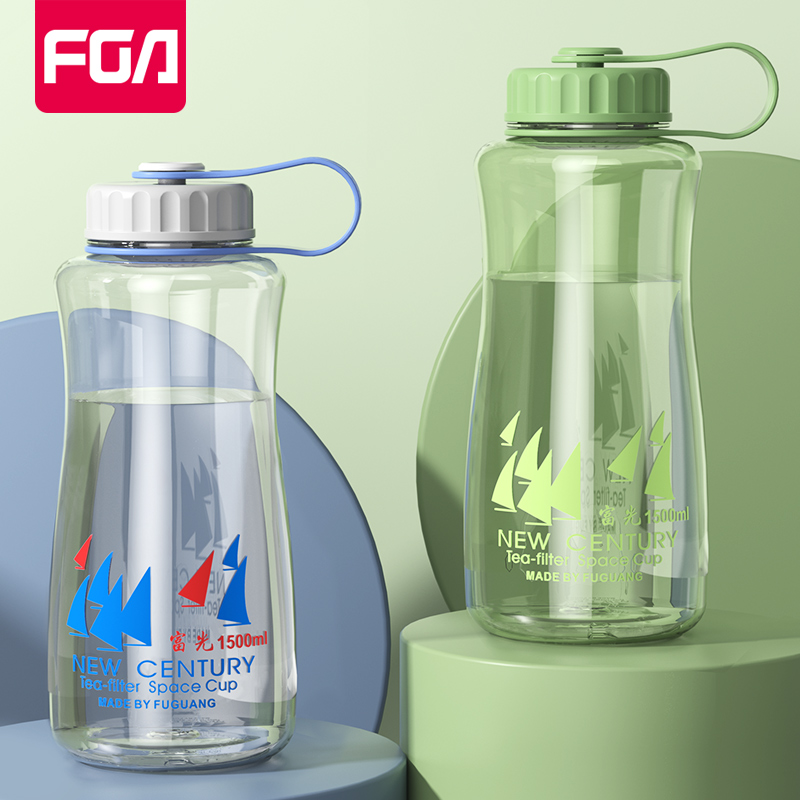 富光大容量运动水杯耐高温