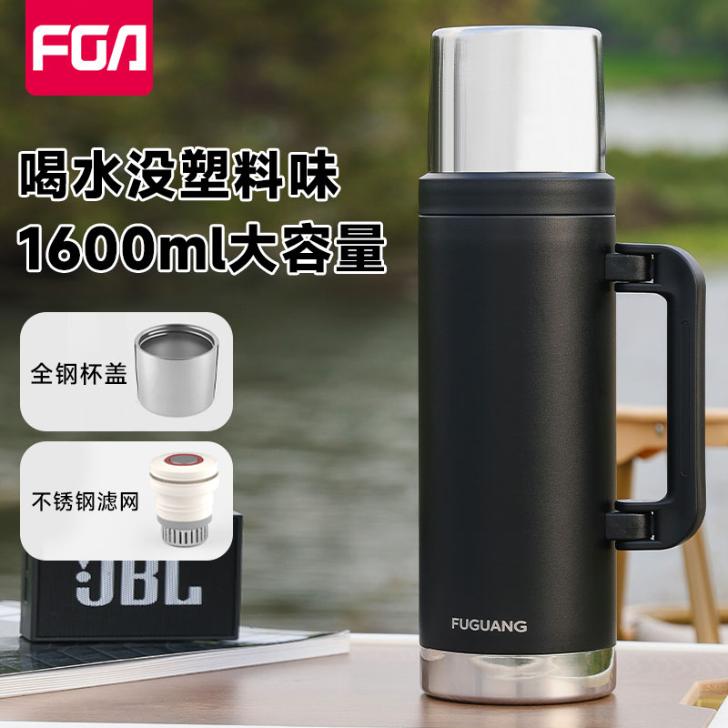 富光保温水壶大容量便携316L保温壶保温杯车载户外旅行壶保温水壶