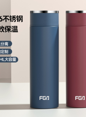 富光保温杯男士女316不锈钢便携水杯商务刻字车载泡茶杯礼品定制
