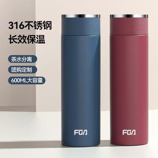 富光保温杯男士女316不锈钢便携水杯商务刻字车载泡茶杯礼品定制