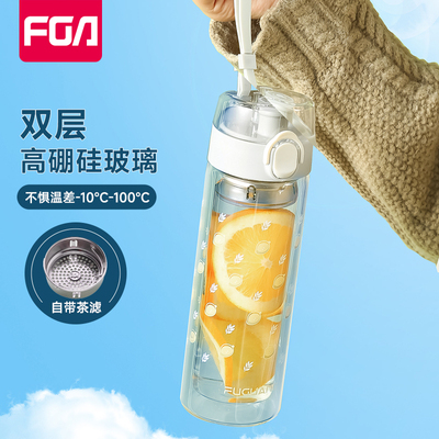 富光双层玻璃杯耐热防爆直饮水杯